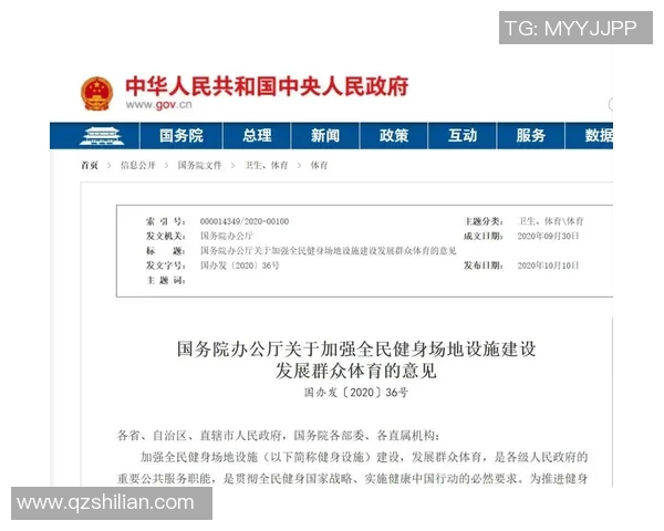 平篮球的魅力与发展探讨:如何推动全民健身与青少年成长结合